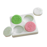 قالب سيليكون عيد الاضحى